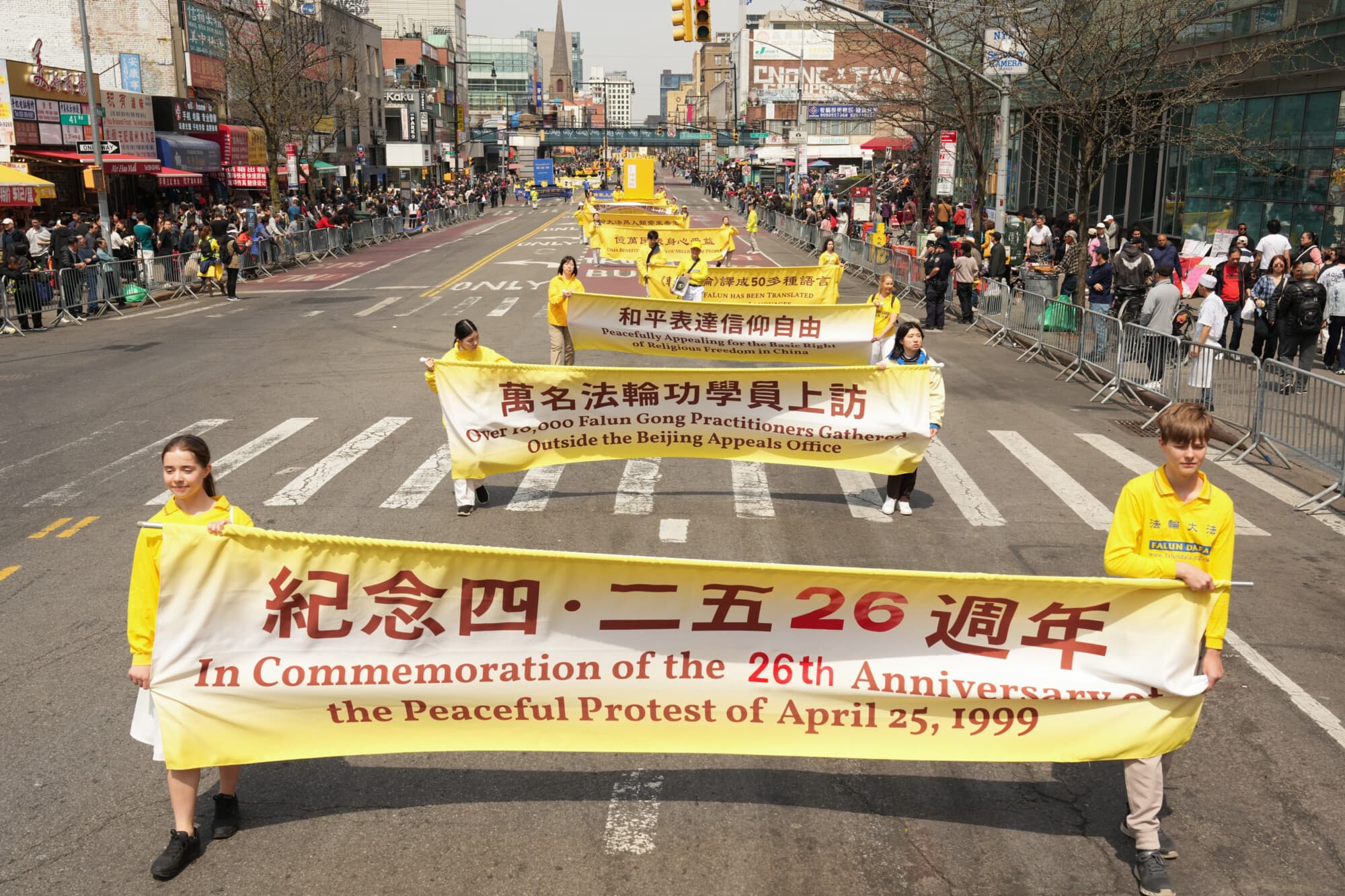 Una apelación pacífica en China hace 26 años sigue resonando al día de hoy