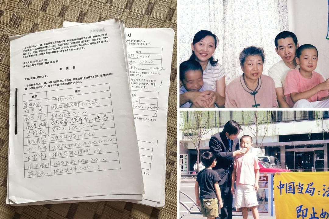 (Izquierda) La petición que Kobayashi animaba a la gente a firmar para que su abuela pudiera quedarse en Japón. (Arriba a la derecha) Kobayashi con su abuela (C). (Abajo a la derecha) Kobayashi junto a una pancarta que denuncia la campaña de persecución del régimen chino contra los practicantes de Falun Gong. (Cortesía de Kenji Kobayashi)