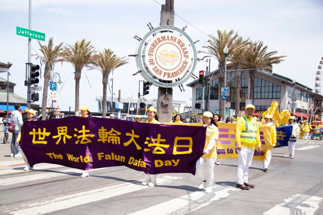 Desfile en San Francisco celebra el Día Mundial de Falun Dafa