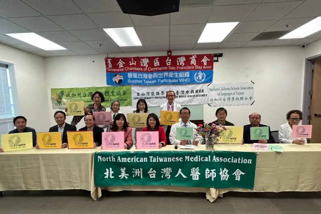 Organizaciones gubernamentales y comunitarias afiliadas a Taiwán celebran una rueda de prensa conjunta en Milpitas, California, el 3 de mayo de 2025, en la que instan a la Organización Mundial de la Salud a permitir la participación de Taiwán en la Asamblea Mundial de la Salud. (Nathan Su/The Epoch Times)