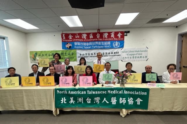 Organizaciones gubernamentales y comunitarias afiliadas a Taiwán celebran una rueda de prensa conjunta en Milpitas, California, el 3 de mayo de 2025, en la que instan a la Organización Mundial de la Salud a permitir la participación de Taiwán en la Asamblea Mundial de la Salud. (Nathan Su/The Epoch Times)