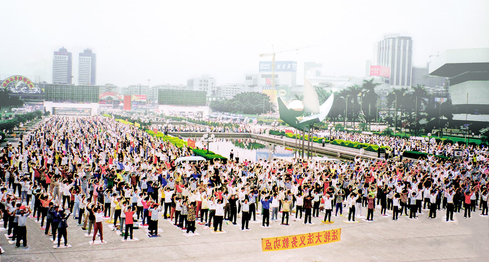 Cómo Falun Gong se extendió y transformó China en los años 90