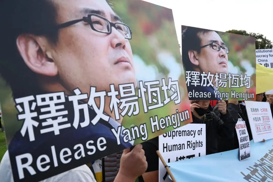 Manifestantes sostienen pancartas exigiendo la liberación del escritor australiano Yang Hengjun en Canberra, Australia, el 20 de marzo de 2024. (David Gray/AFP vía Getty Images).
