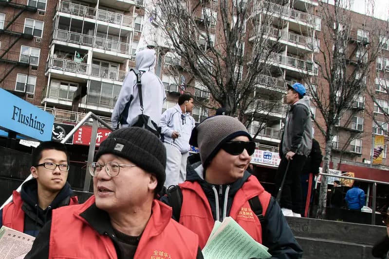 Michael Chu (2º por la izquierda) participa en una protesta contra Falun Gong en Flushing, Nueva York, en julio de 2014. (The Epoch Times)