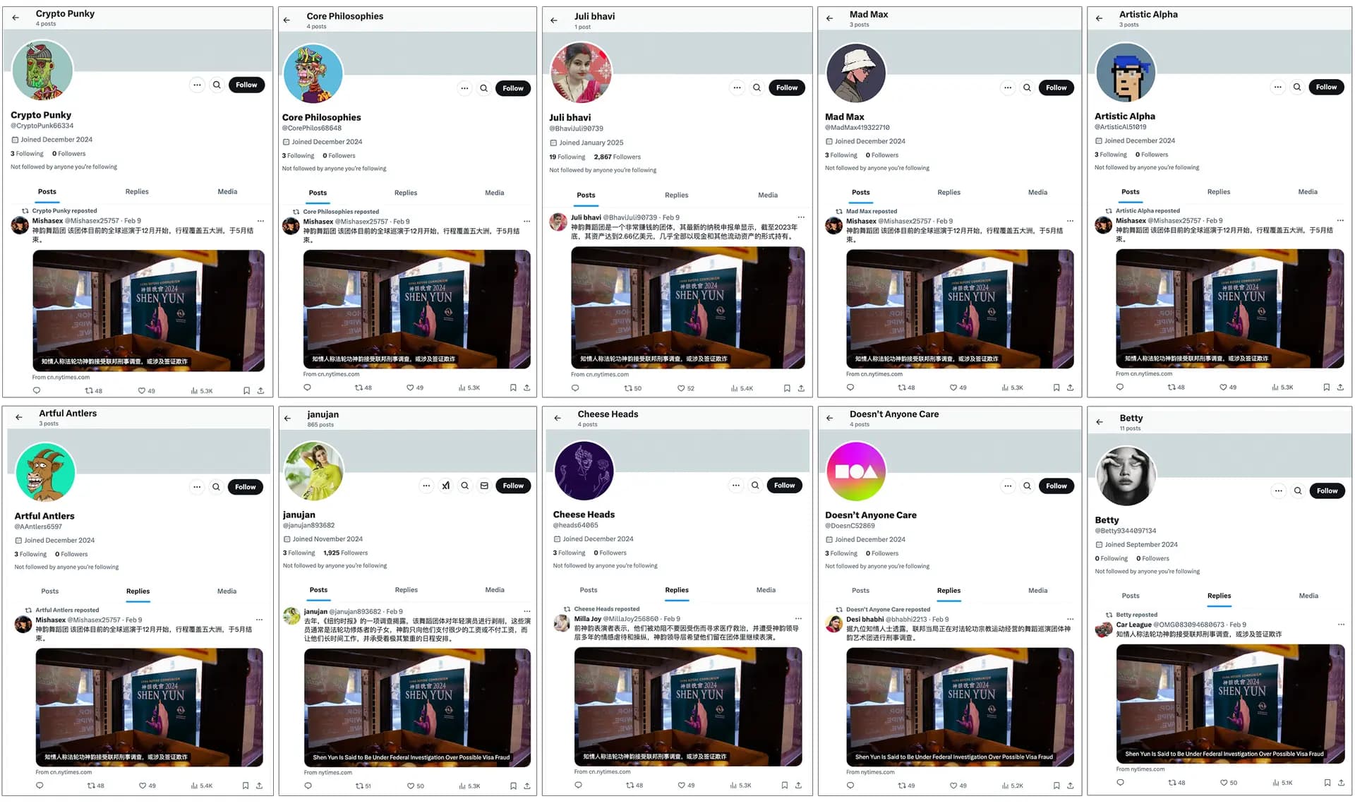 Las capturas de pantalla muestran cuentas falsas que publican y comparten artículos del New York Times contra Shen Yun en X. Una investigación de The Epoch Times descubrió miles de cuentas de este tipo que difundían artículos difamatorios y propaganda contra Falun Gong. (X/Capturas de pantalla vía The Epoch Times).