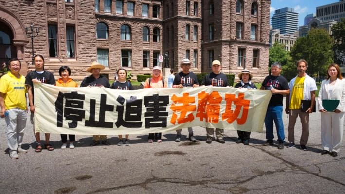Miembros del Partido Democrático Chino de Canadá sostienen una pancarta en una manifestación en Queen's Park, en Toronto, para pedir el fin de la persecución a Falun Gong en China, el 13 de julio de 2025. (Jerry Zhang/The Epoch Times)