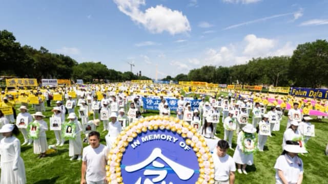 Manifestación en Washington condena la persecución de 26 años del PCCh a Falun Gong