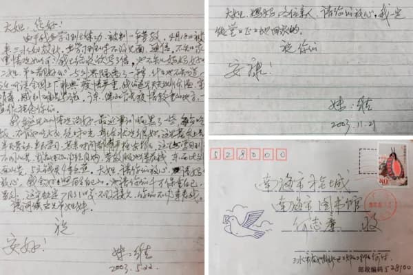 Cartas que He Zhiwei envió a sus familiares desde la prisión. (Cortesía de Feng Xiaoxin)