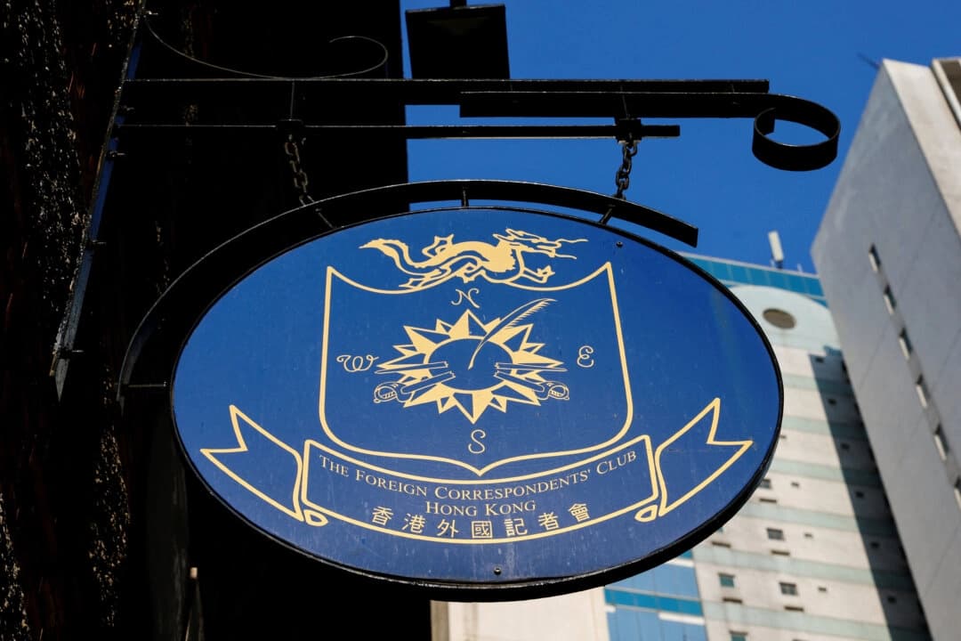 El logotipo del Club de Corresponsales Extranjeros (FCC) se ve afuera de su edificio en Hong Kong, el 11 de enero de 2022. (Tyrone Siu/Reuters)