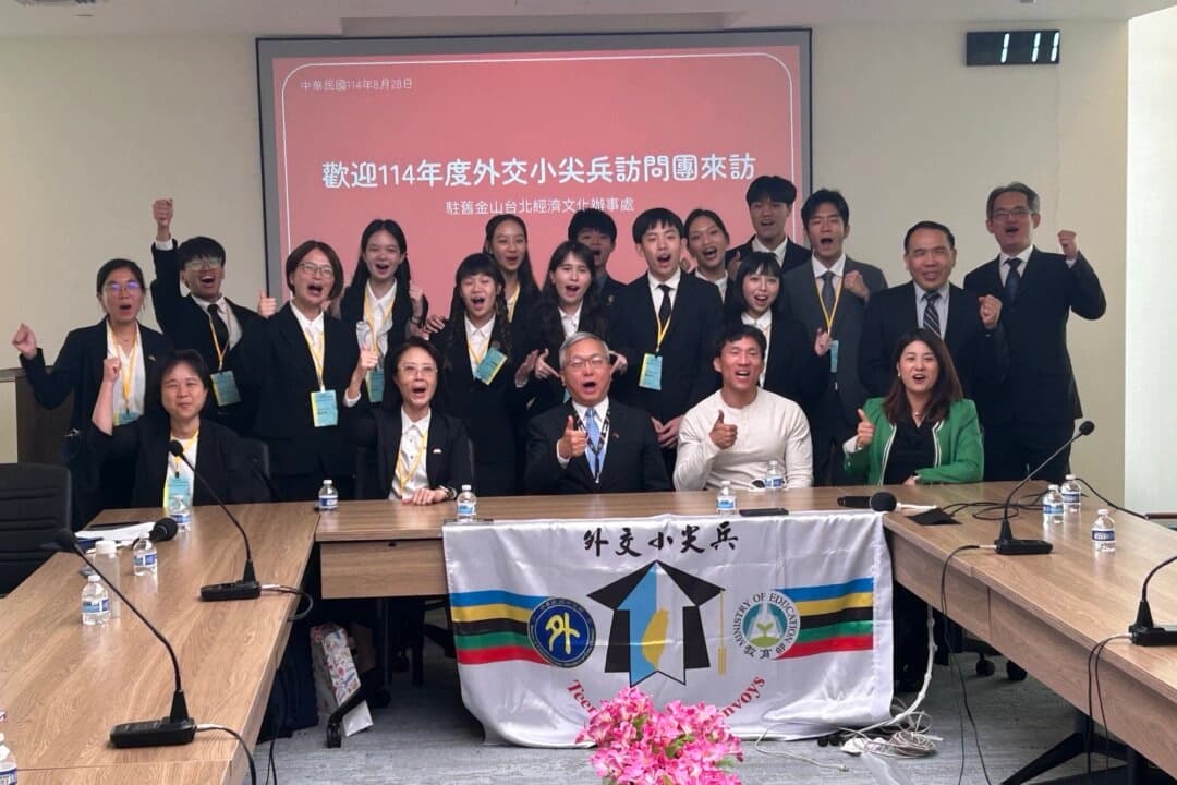 Una delegación de estudiantes del programa de Enviados Diplomáticos Adolescentes de Taiwán visita la Oficina Económica y Cultural de Taipéi en San Francisco el 28 de agosto de 2025. El líder del grupo, Chen Yi-jun (al frente, 2.º por la izquierda), y el director interino de la oficina cultural, Chu Yung-chang (al frente, en el centro), se unieron a los estudiantes para una foto grupal. (Nathan Su/The Epoch Times)
