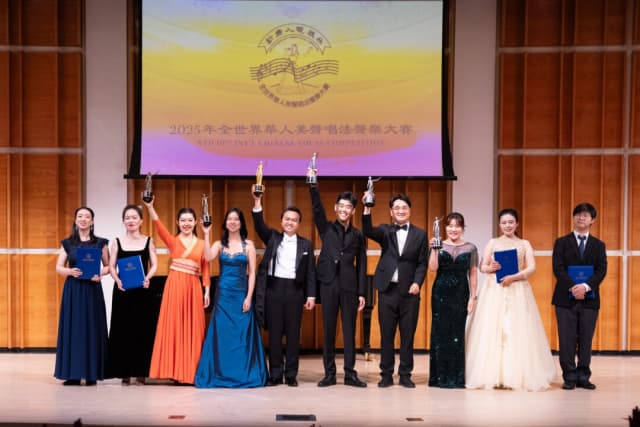 Ganadores de los premios del 10º Concurso Internacional de Canto Chino de NTD en el Merkin Hall del Kaufman Music Center de Nueva York el 31 de agosto de 2025. (Larry Dye/The Epoch Times)