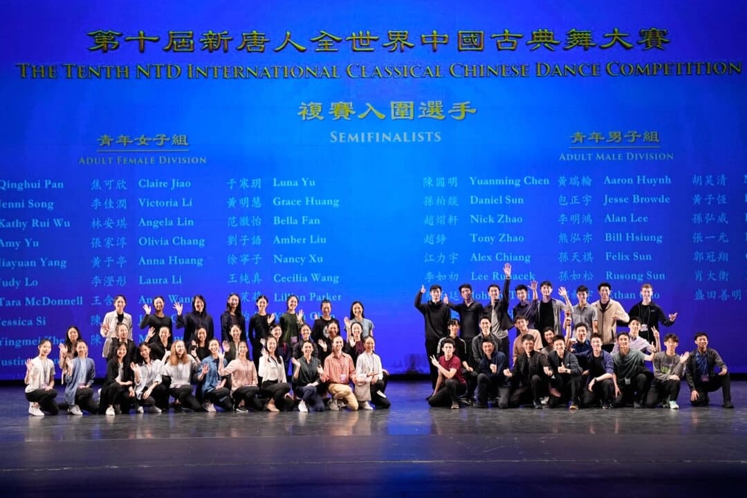 Los semifinalistas de la división de adultos del 10.º Concurso Internacional de Danza Clásica China de NTD posan para una foto en el Centro de Artes Escénicas de Purchase College en Purchase, Nueva York, el 8 de septiembre de 2023. (Larry Dye/The Epoch Times)