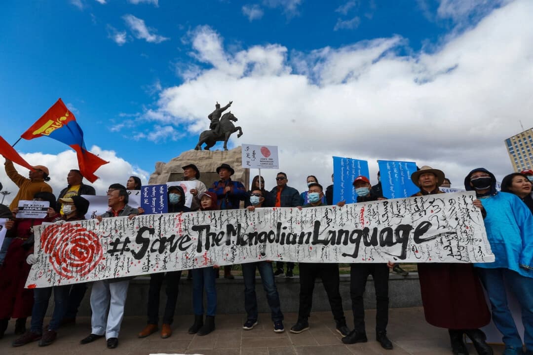 Los mongoles protestan contra el plan de China de introducir clases solo en mandarín en las escuelas de Mongolia Interior, en la plaza Sukhbaatar de Ulán Bator, la capital de Mongolia, el 15 de septiembre de 2020. (Byambasuren Byamba-Ochir/AFP a través de Getty Images)