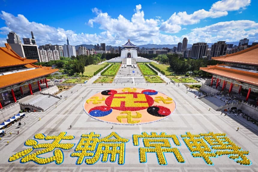 Más de 5000 practicantes de Falun Dafa forman un emblema de Falun Gong y cuatro caracteres chinos en la Plaza de la Libertad de Taipéi, Taiwán, el 18 de octubre de 2025. Sung Pi-lung/The Epoch Times