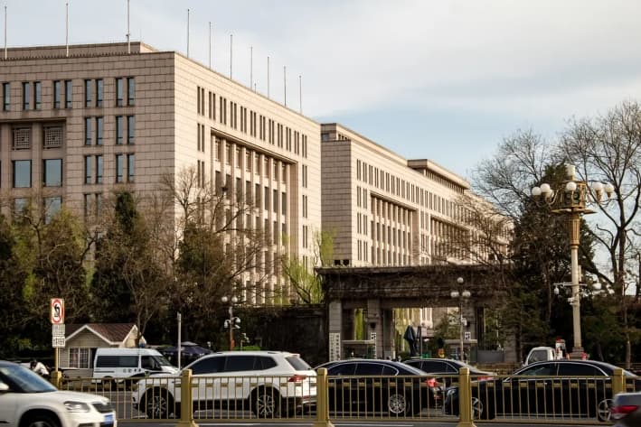 La sede del Ministerio de Seguridad Pública, cerca de la plaza de Tiananmen, también figura oficialmente como sede del Ministerio de Seguridad Pública, pero este último se encuentra en realidad en un recinto separado en el distrito de Haidian, en Beijing. (維基小霸王/CC)