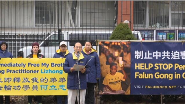 Lizhi He (C), residente en Toronto, habla en una manifestación frente al consulado chino en Toronto el 10 de diciembre de 2024. He pidió al régimen chino que liberara a su hermano, Lizhong He, detenido desde enero de 2023 por practicar Falun Gong. (NTD).