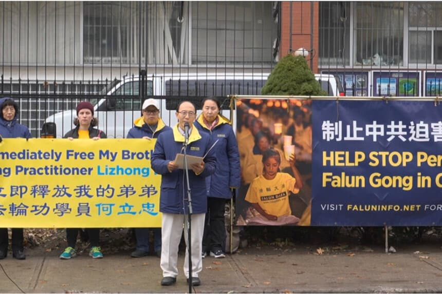 Lizhi He (C), residente en Toronto, habla en una manifestación frente al consulado chino en Toronto el 10 de diciembre de 2024. He pidió al régimen chino que liberara a su hermano, Lizhong He, detenido desde enero de 2023 por practicar Falun Gong. (NTD).