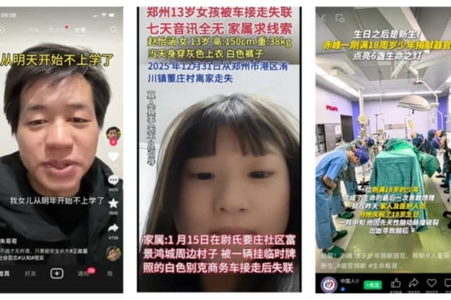 Mientras las denuncias sobre la sustracción ilegal de órganos infantiles siguen circulando online, las plataformas de redes sociales chinas expuesto recientemente una amplia difusión de vídeos relacionados con la donación de órganos por parte de menores. (Captura de pantalla online de The Epoch Times)