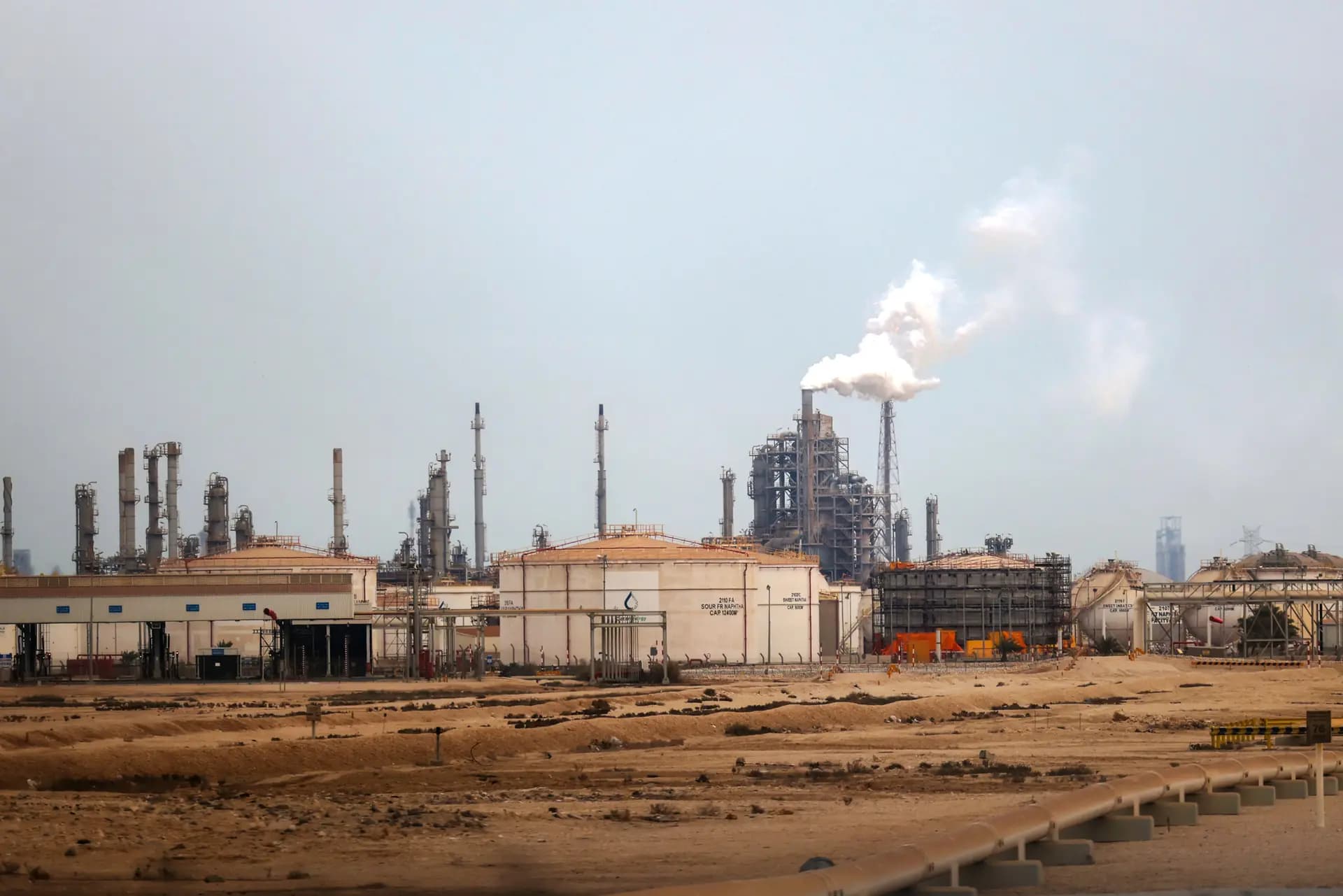 Las instalaciones operativas de Qatar Energy en la Ciudad Industrial de Mesaieed, al sur de Doha, Catar el 4 de marzo de 2026. (Getty Images).
