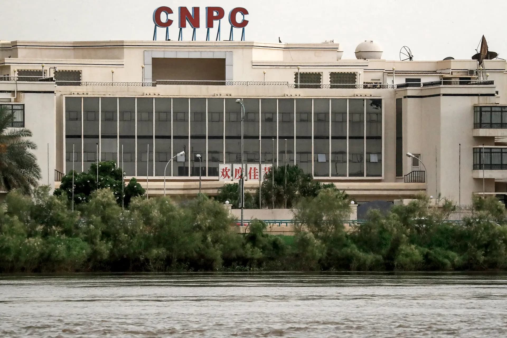 Un edificio de la Corporación Nacional de Petróleo de China (CNPC) cerca de la ribera del Nilo en Jartum, Sudán, el 15 de septiembre de 2022. (Ashraf Shazly/AFP vía Getty Images).