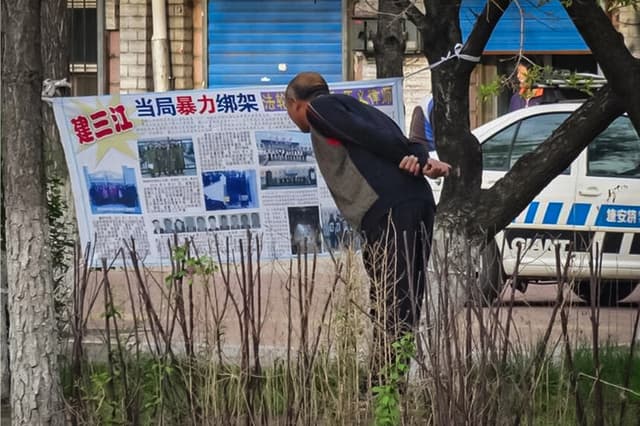 Un cartel con información de practicantes de Falun Gong que aclara los hechos sobre su práctica espiritual frente a la propaganda calumniosa del estado se exhibe en público en Jiamusi, provincia de Heilongjiang, China, el 6 de enero de 2018. (Centro de información de Falun Dafa)