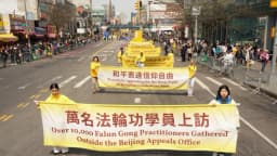 Legisladores de EE. UU. expresan apoyo a Falun Gong en 27.º aniversario de apelación en Beijing