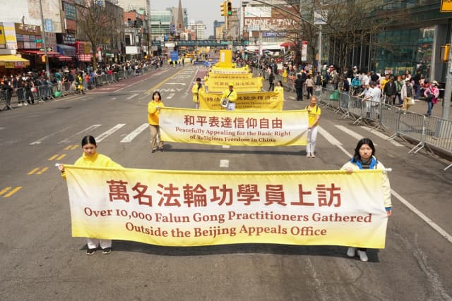 Legisladores de EE. UU. expresan apoyo a Falun Gong en 27.º aniversario de apelación en Beijing