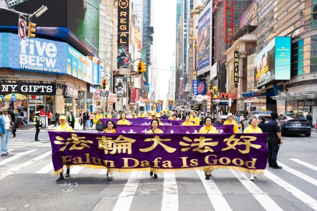 Practicantes de Falun Gong, también conocido como Falun Dafa, participan en un desfile para celebrar el Día Mundial de Falun Dafa y exigir el fin de la persecución en China, en la ciudad de Nueva York, el 13 de mayo de 2026. (Samira Bouaou/The Epoch Times)