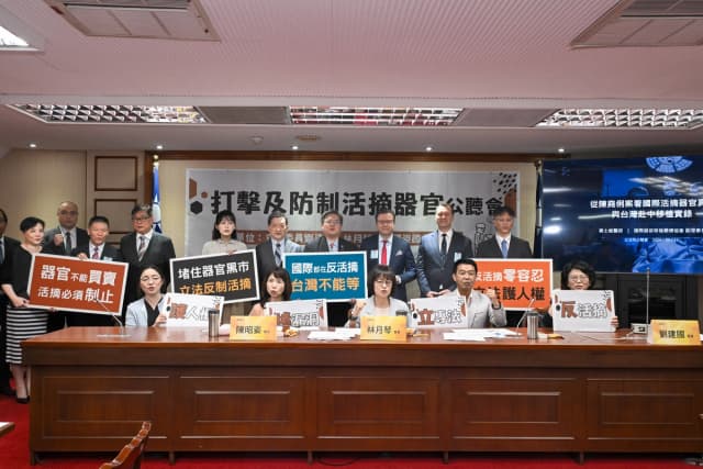 Los legisladores taiwaneses Chen Gau-tzu, Lin Yueh-chin y Hsu Chih-chieh (en primera fila, 2.º por la izquierda y 4.º por la izquierda) y Jan Jekielek (en segunda fila, 3.º por la derecha), editor jefe de The Epoch Times, participan en una audiencia legislativa sobre la lucha y la prevención de la extracción forzada de órganos, en Taipéi, Taiwán, el 17 de junio de 2026. (Sung Pi-lung/The Epoch Times)

