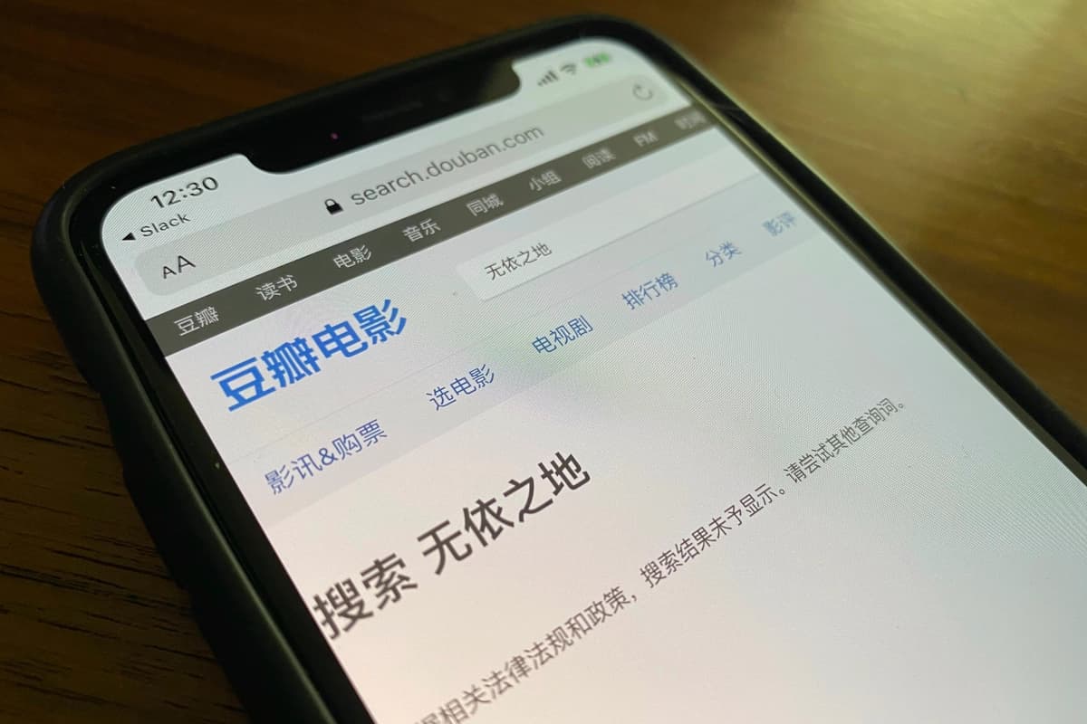 Un teléfono muestra una página de búsqueda en Douban para "Nomadland" que arroja el mensaje "No se pudieron mostrar los resultados de la búsqueda de acuerdo con las leyes y regulaciones pertinentes", en Beijing, el 26 de abril de 2021. (Ng Han Guan/AP Photo)