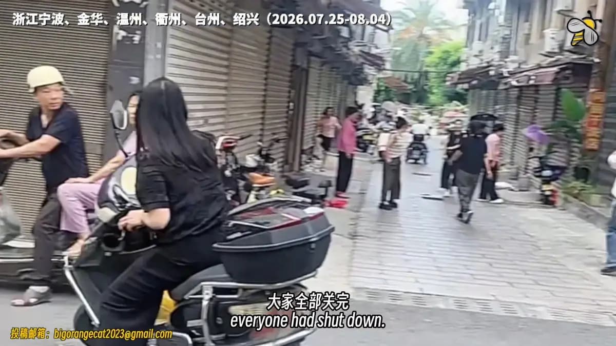 <em>A principios de agosto de 2026, los dueños de negocios cerraron apresuradamente sus locales y abandonaron un distrito comercial en la provincia de Zhejiang. "En un minuto, todos habrán cerrado", dijo una mujer presente en el lugar. (Cortesía de YesterdayBigcat/Captura de pantalla vía The Epoch Times).</em>