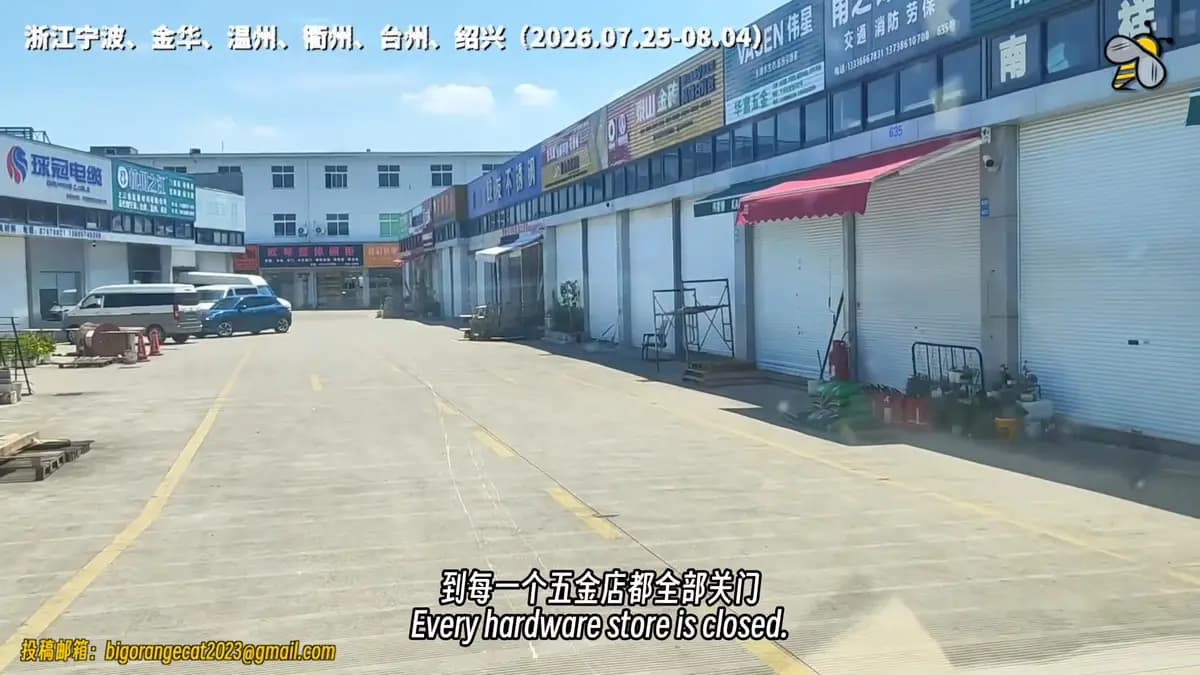 <em>A principios de agosto de 2026, los locales comerciales de un complejo de ferreterías en Ningbo, provincia de Zhejiang, permanecían cerrados. (Imagen cortesía de YesterdayBigcat/Captura de pantalla vía The Epoch Times).</em>