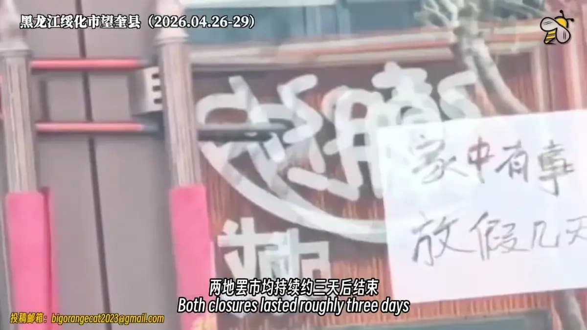 Una tienda en Suihua, provincia de Heilongjiang, exhibe un aviso que dice: "Asunto familiar: cerrado por unos días", en abril de 2026. (Cortesía de YesterdayBigcat/Captura de pantalla vía The Epoch Times).