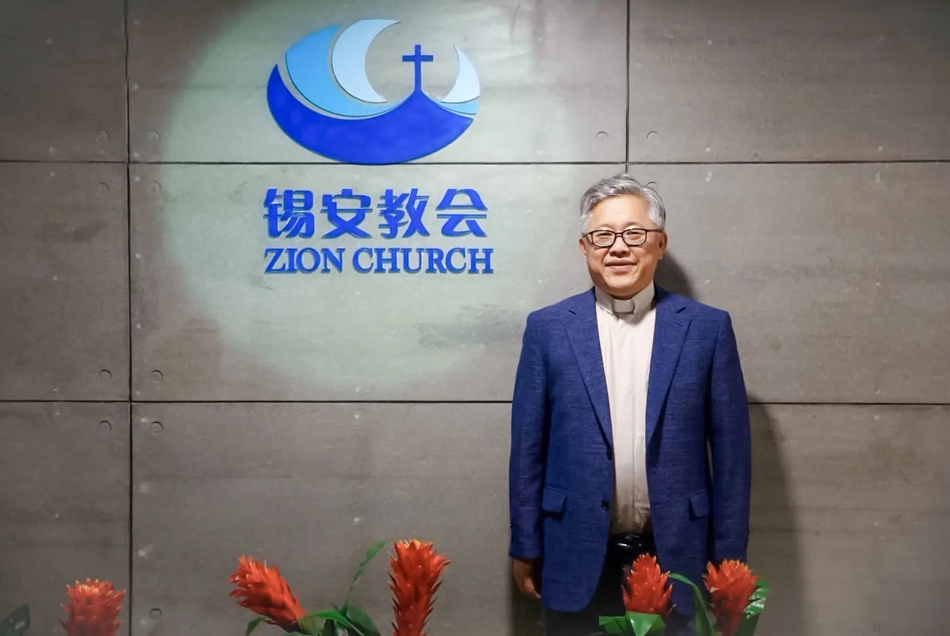 En la imagen aparece Ezra Jin Mingri, fundador de la Iglesia Zion, en Pekín en 2018. Tras pasar unos nueve meses detenido en China, Jin fue puesto en libertad semanas después de que el presidente Donald Trump planteara su caso directamente al líder chino Xi Jinping. (Cortesía de Grace Jin Drexel).