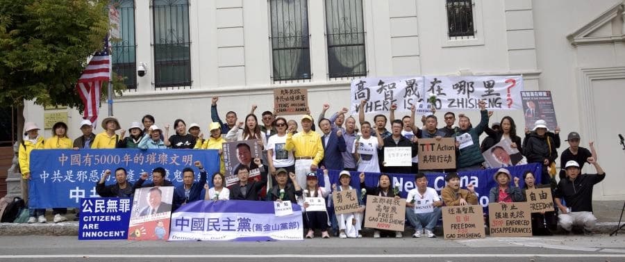 Imagen de China