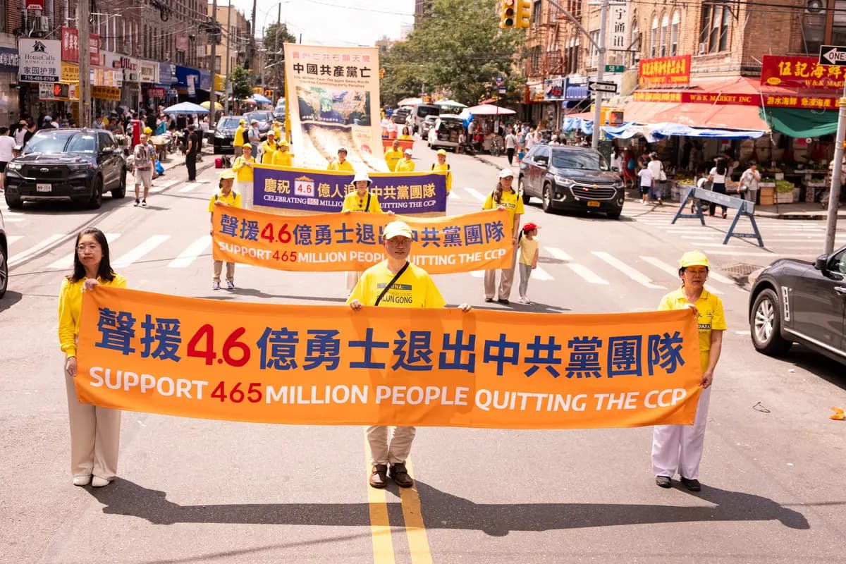 <em>Practicantes de Falun Dafa participan en una marcha en Brooklyn, Nueva York, el 23 de agosto de 2026. (Larry Dye/The Epoch Times).</em>