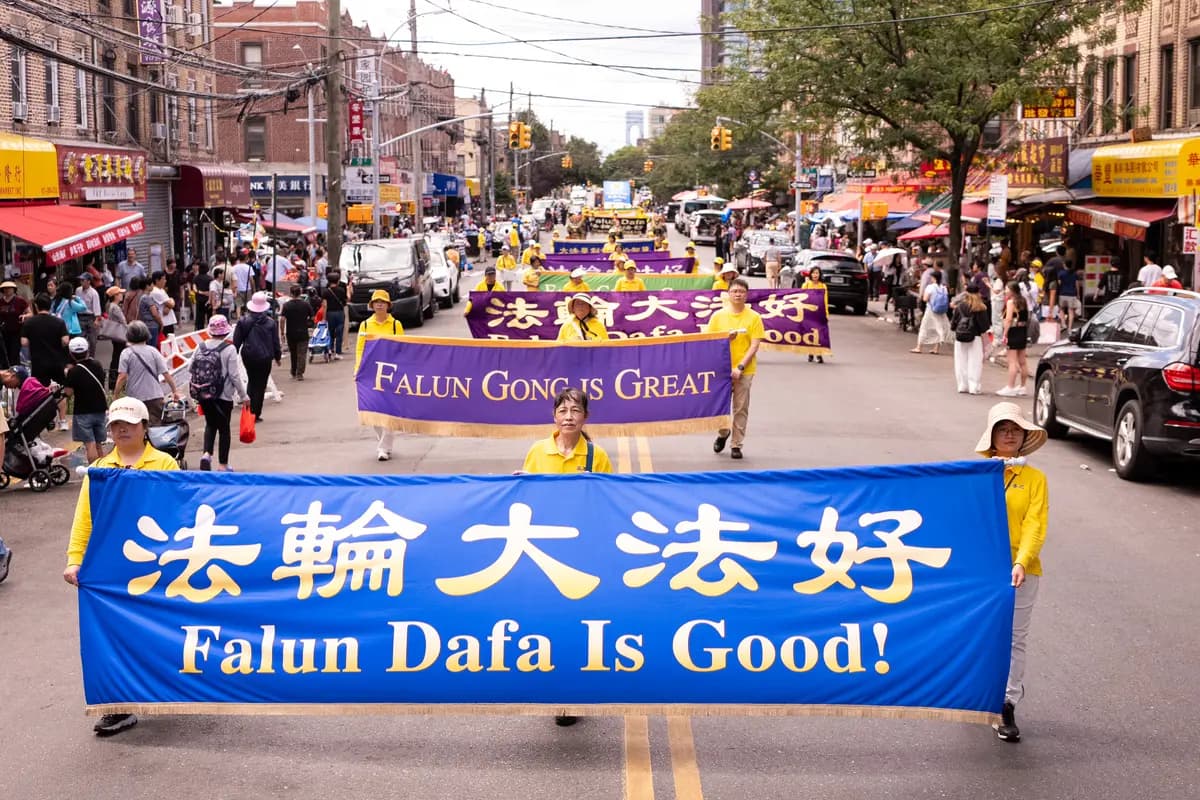 <em>Practicantes de Falun Dafa participan en una marcha en Brooklyn, Nueva York, el 23 de agosto de 2026. (Larry Dye/The Epoch Times).</em>