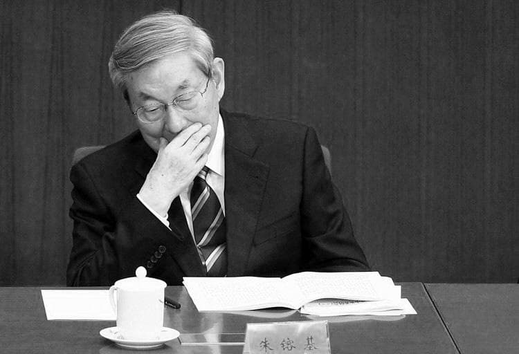 El exprimer ministro chino Zhu Rongji en una reunión en Beijing en julio de 2011. (Feng Li/Getty Images).