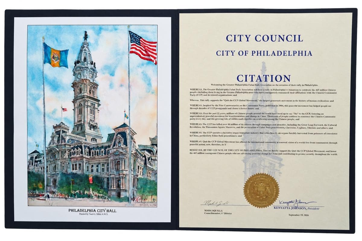 El Concejo Municipal de Filadelfia emitió una resolución impulsada por el concejal Mark Squilla en apoyo al movimiento global “Renunciar al PCCh”. (Cortesía de la Asociación de Falun Dafa del Gran Filadelfia)
