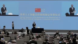 El plan Quad-G de China para la hegemonía global involucra a la ONU y la IA