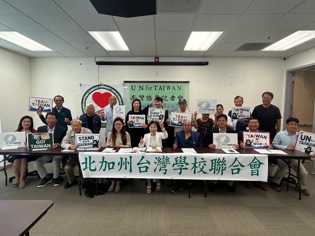 Representantes de doce organizaciones de la comunidad taiwanesa del norte de California ofrecieron una rueda de prensa conjunta en Milpitas, California, el 19 de septiembre de 2026, en apoyo a la adhesión de Taiwán a las Naciones Unidas. (Nathan Su/The Epoch Times).
