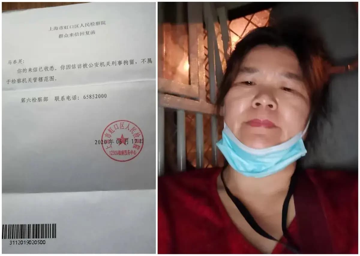 (Izquierda) La denuncia presentada por la peticionaria de Shanghái, Ma Chunying, que la llevó a ser condenada posteriormente a dos años y medio de prisión por el cargo de "alteración del orden público". (Derecha) Ma Chunying es escoltada de regreso a Shanghái en un vehículo policial. (Cortesía de Song Jiahong).