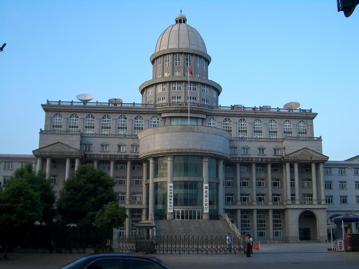 Oficinas provinciales de Hubei del Ministerio de Seguridad del Estado y del Ministerio de Seguridad Pública en Wuhan. (Vmenkov vía Wikimedia Commons).