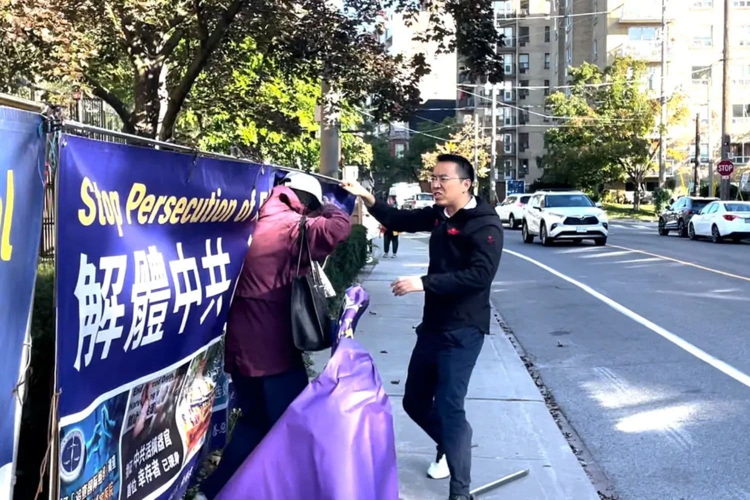 Un hombre ataca a una practicante de Falun Gong en una acera pública frente al Consulado de China en Toronto el 22 de septiembre de 2026. (Captura de pantalla/Imagen de archivo)