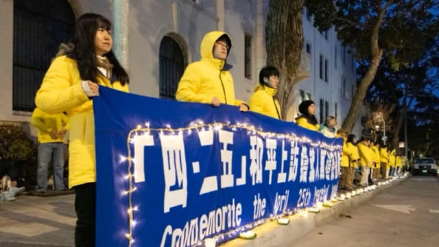 Cientos de practicantes de Falun Gong se reúnen en el consulado chino en San Francisco