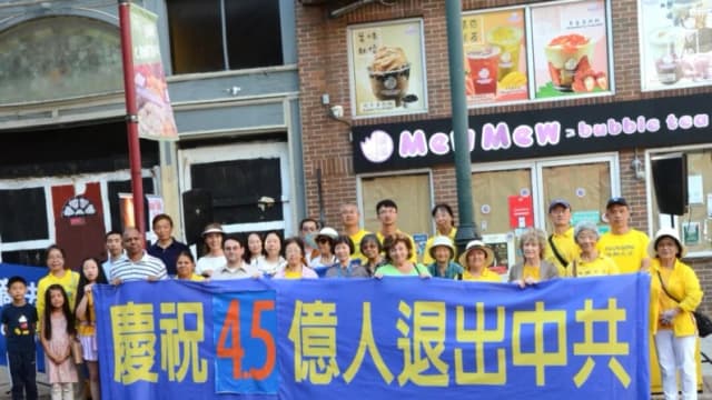 Concentración en Filadelfia celebra 450 millones de renuncias al Partido Comunista Chino
