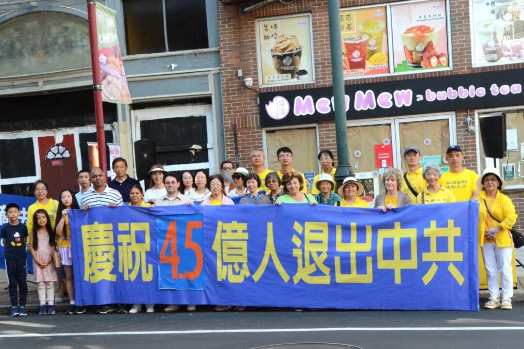 El 30 de agosto de 2025 se celebra en el barrio chino de Filadelfia una manifestación en honor a los 450 millones de chinos que han renunciado a sus vínculos con el Partido Comunista Chino. (Frank Liang/The Epoch Times)