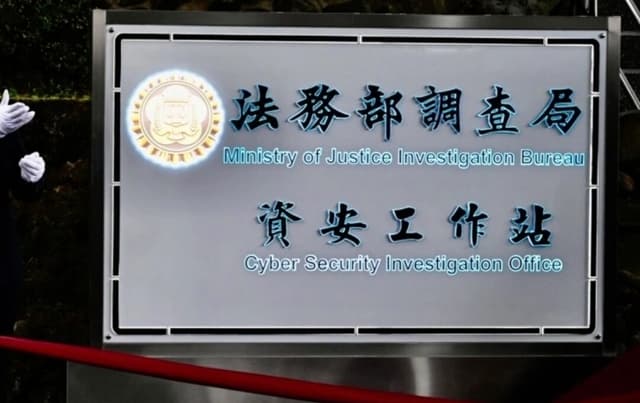 Detienen a ciudadanos taiwaneses por comprar datos robados por un grupo de hackers con sede en China