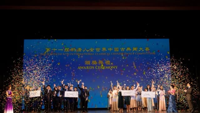 Ganadores del 11º Concurso Internacional de Danza Clásica China de NTD