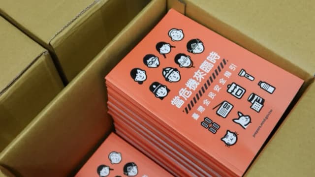 Taiwán publica nuevo manual de defensa civil ante amenaza militar de China